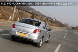 :2014款东风标致301
