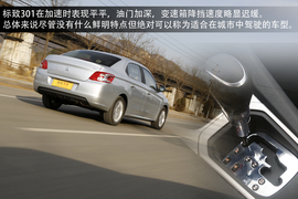 2014款东风标致301