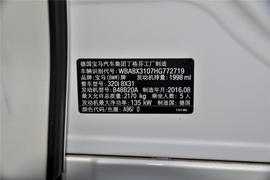 2017款宝马320i