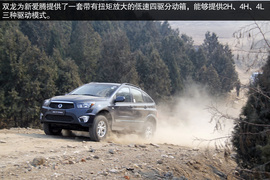 长相亲民的硬汉