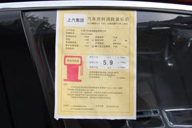 2017款荣威i6