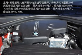 2014款宝马428i豪华设计套装