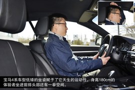 2014款宝马428i豪华设计套装