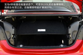 2014款宝马428i豪华设计套装