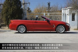 2014款宝马428i豪华设计套装