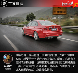 将运动进行到底