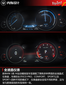 将运动进行到底