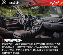 将运动进行到底