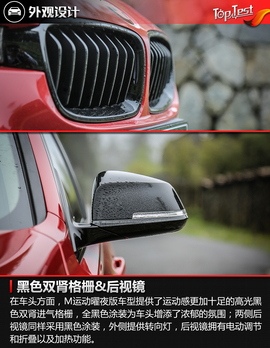 将运动进行到底