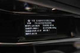 2016款东风风行