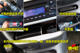 2009款雪佛兰乐驰试驾