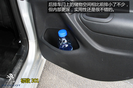 购车必看