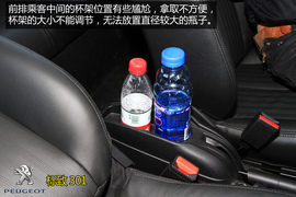 购车必看