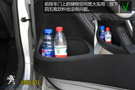 购车必看