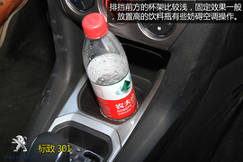 购车必看