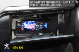 购车必看