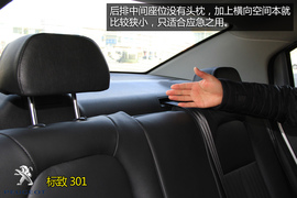 购车必看