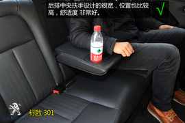 购车必看