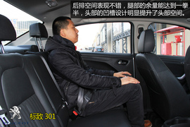 购车必看