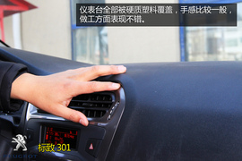 购车必看