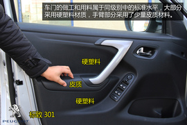 购车必看