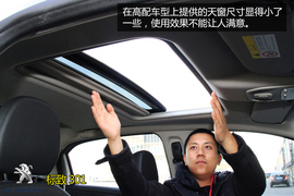 购车必看