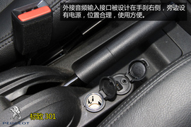 购车必看