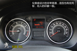 购车必看