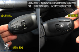 购车必看