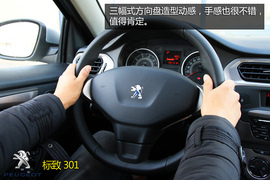 购车必看