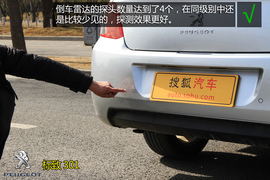 购车必看