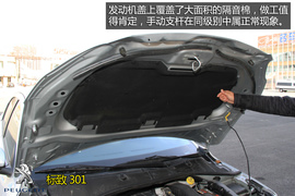 购车必看