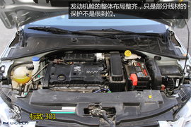 购车必看