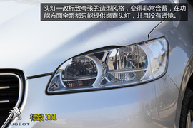 购车必看