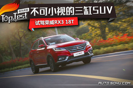 不可小视的三缸SUV