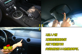 2009款马自达MX-5试驾