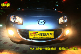 2009款马自达MX-5试驾
