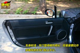 2009款马自达MX-5试驾