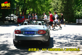 2009款马自达MX-5试驾