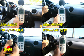 2009款马自达MX-5试驾