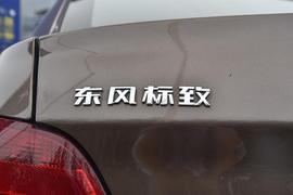2016款标致301