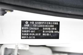 2017款东风风行景逸X5