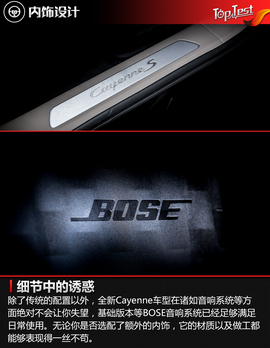 运动与豪华的共鸣