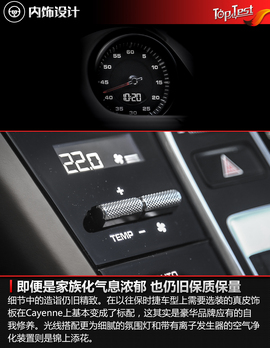 运动与豪华的共鸣