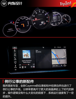 运动与豪华的共鸣