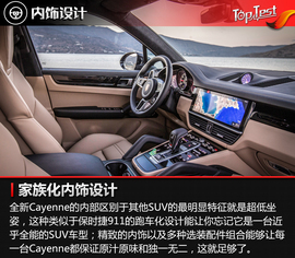 运动与豪华的共鸣