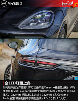 运动与豪华的共鸣