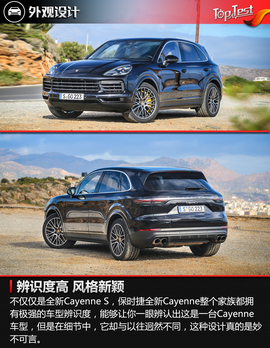 运动与豪华的共鸣