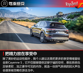 运动与豪华的共鸣