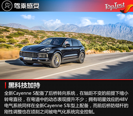 运动与豪华的共鸣